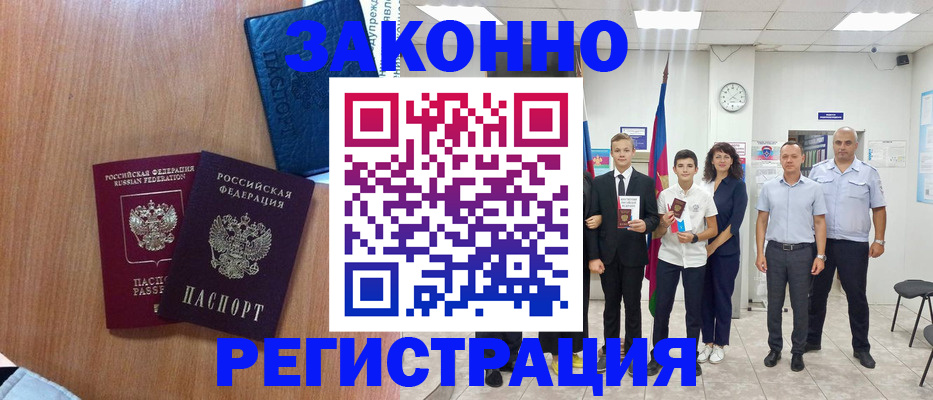 форма 3 в Ростове