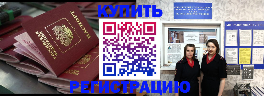 временная регистрация госуслуги в Ростове